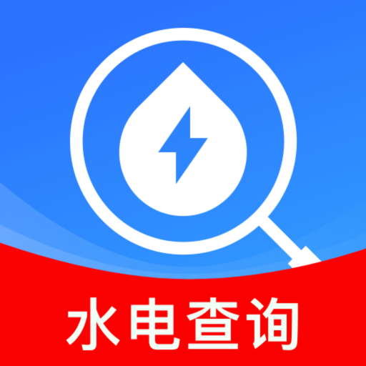 全网水电查