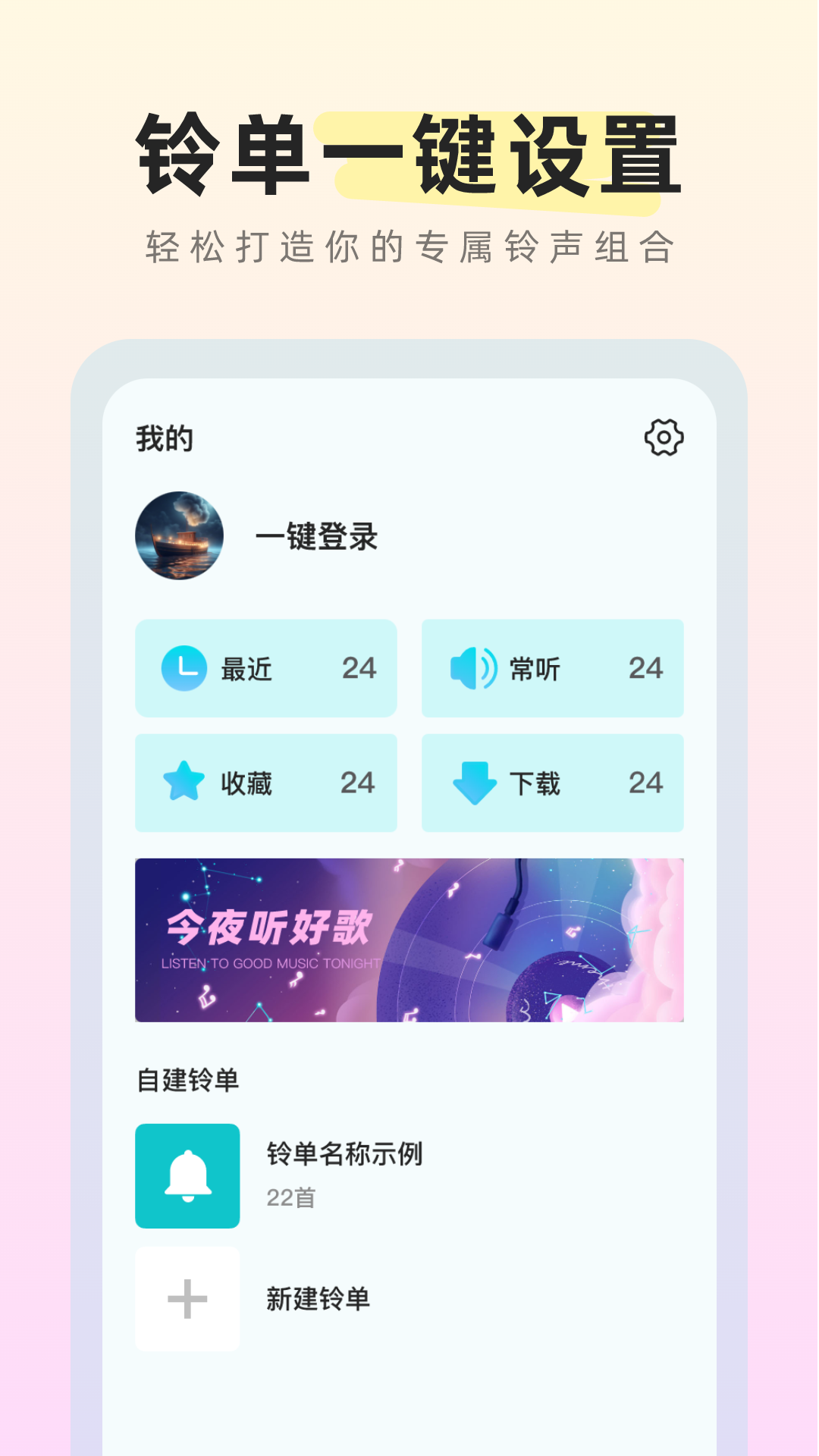 App Screenshot 2