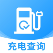 充电查询管家