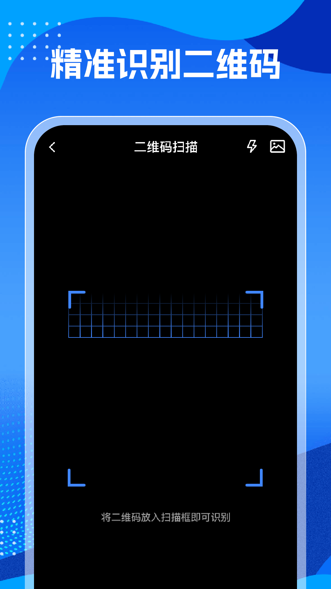 App Screenshot 3