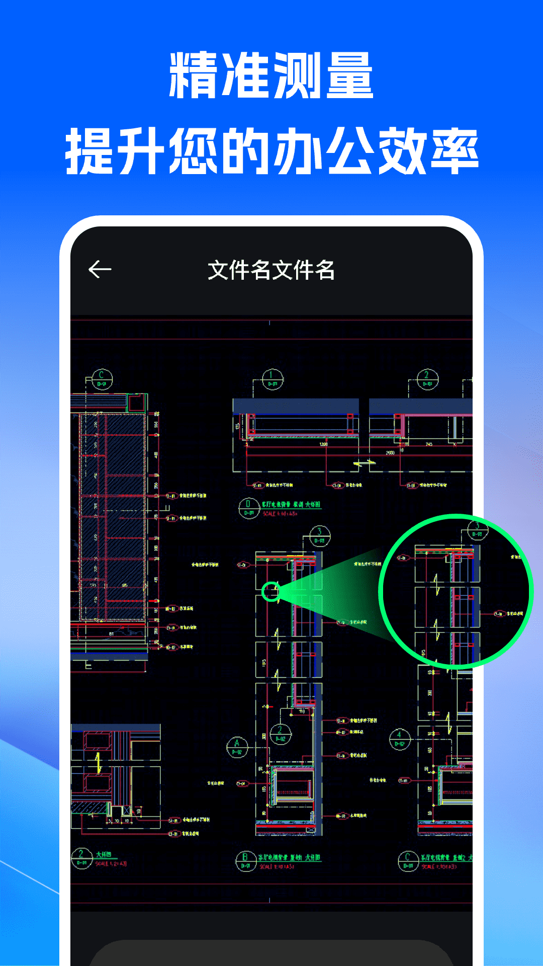 App Screenshot 3