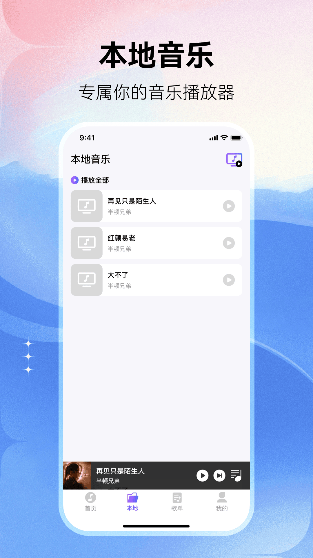 App Screenshot 4