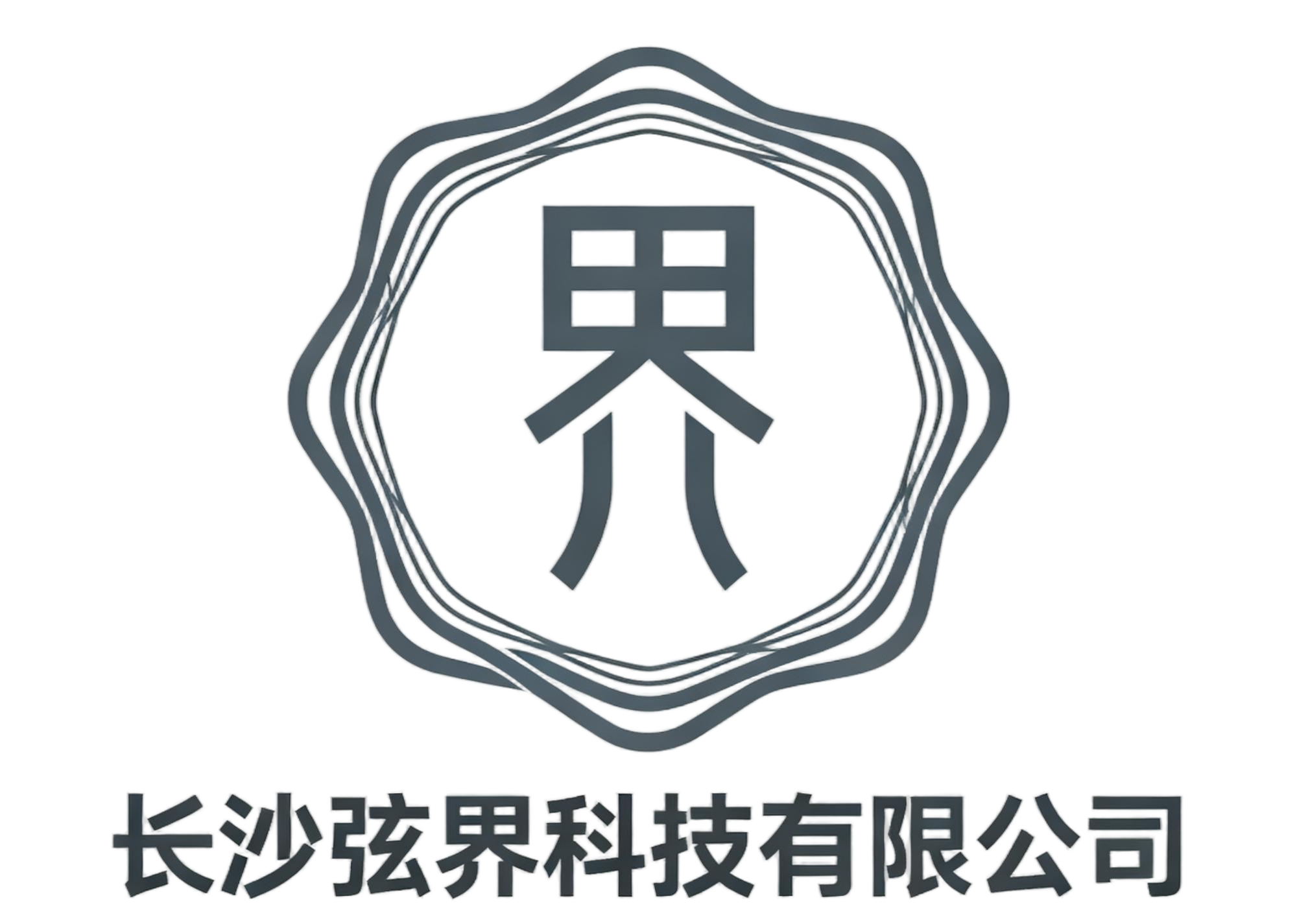 企业Logo