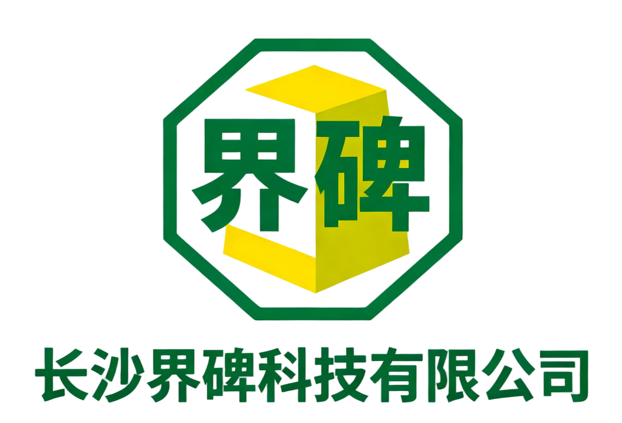 企业Logo