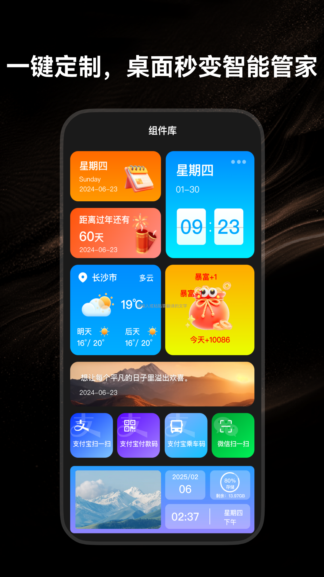 App Screenshot 3