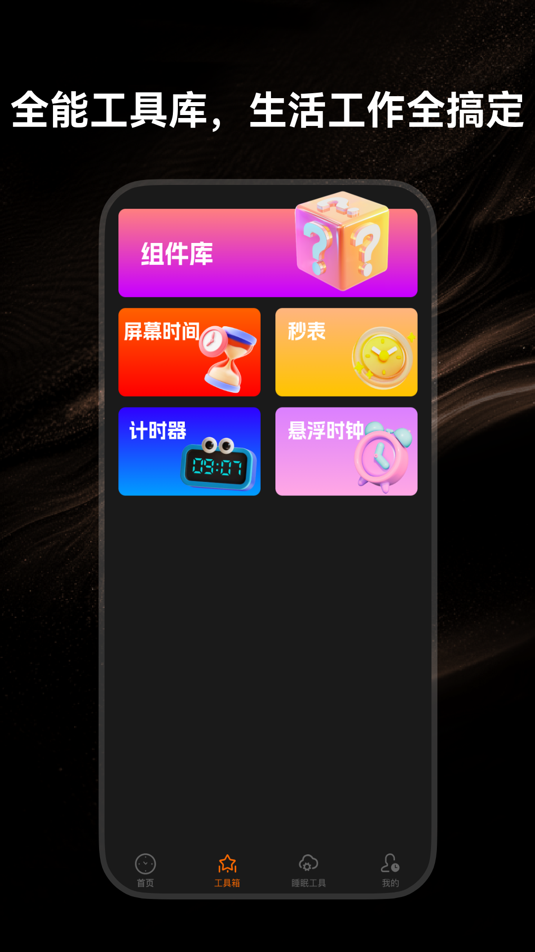 App Screenshot 2