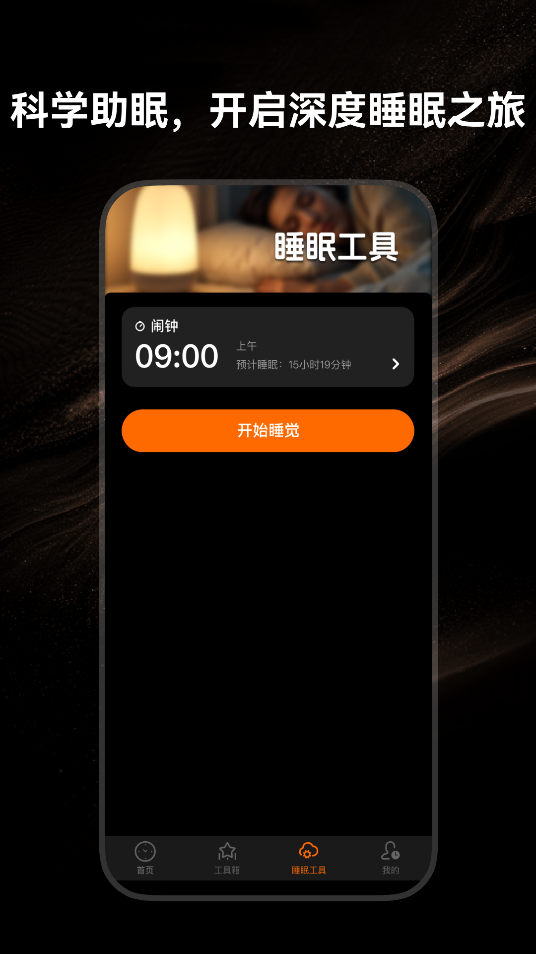 App Screenshot 1