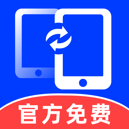 安卓软件闪传宝