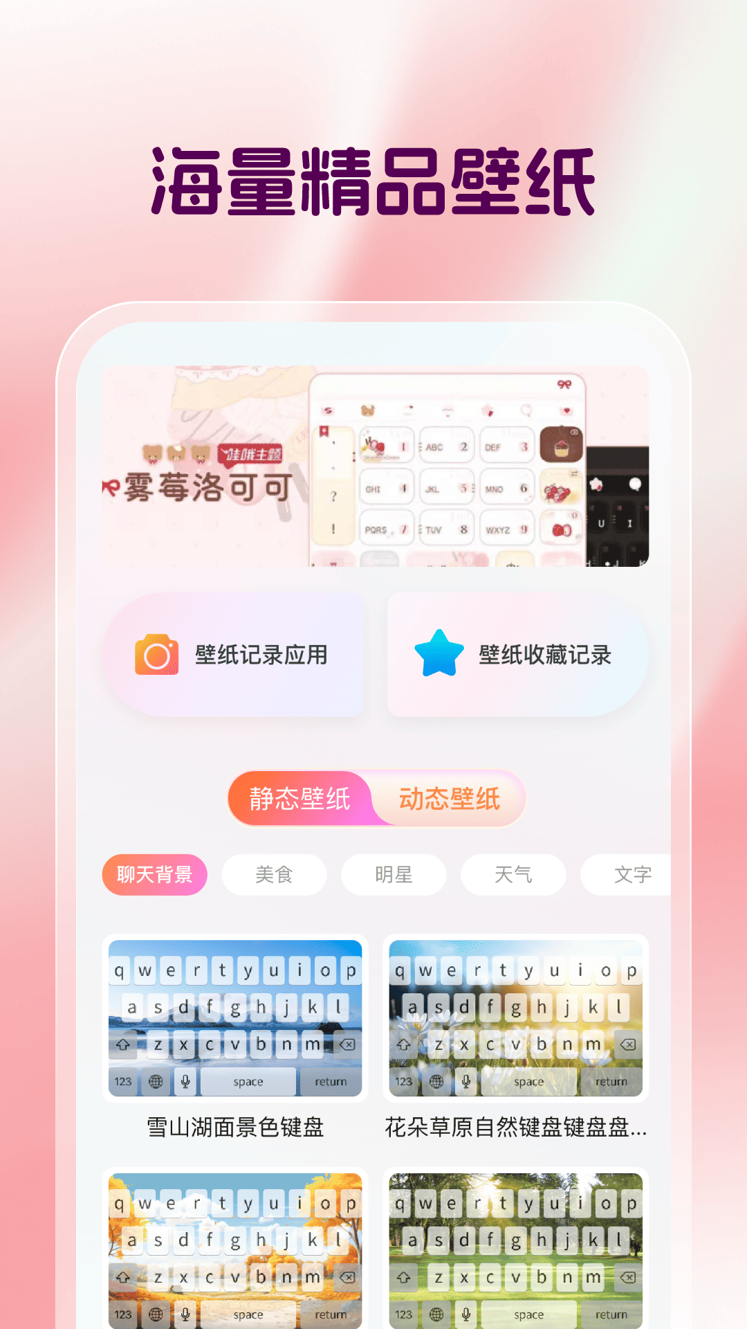 App Screenshot 4