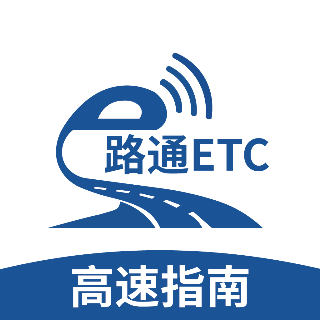 e路通ETC