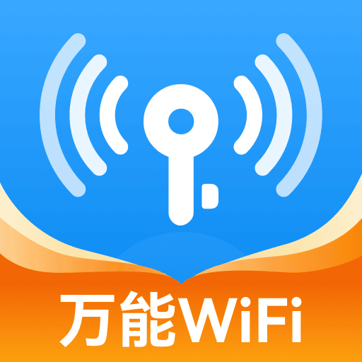 WiFi万连器