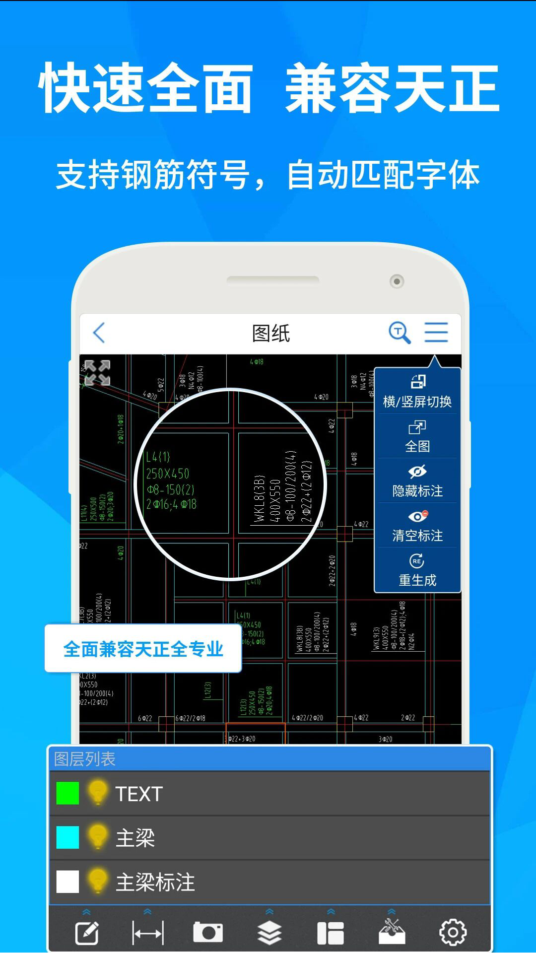 App Screenshot 1