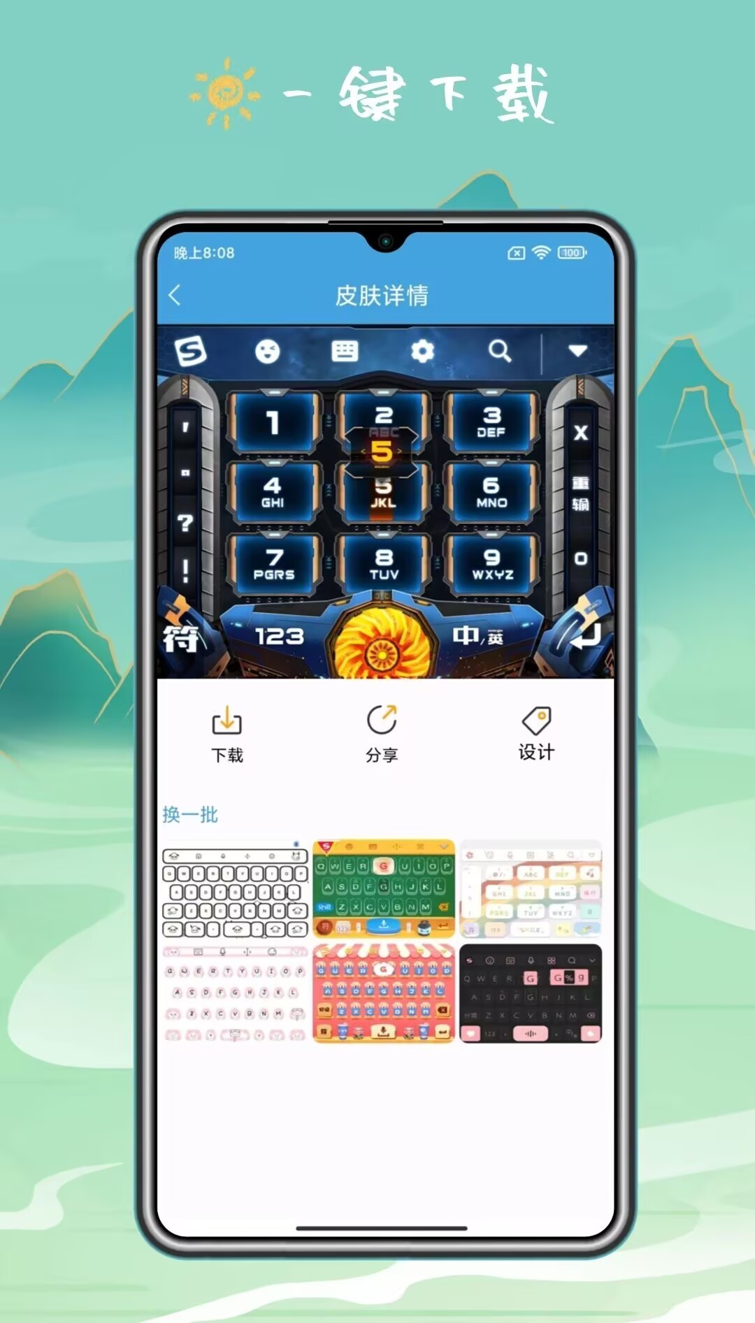 App Screenshot 1
