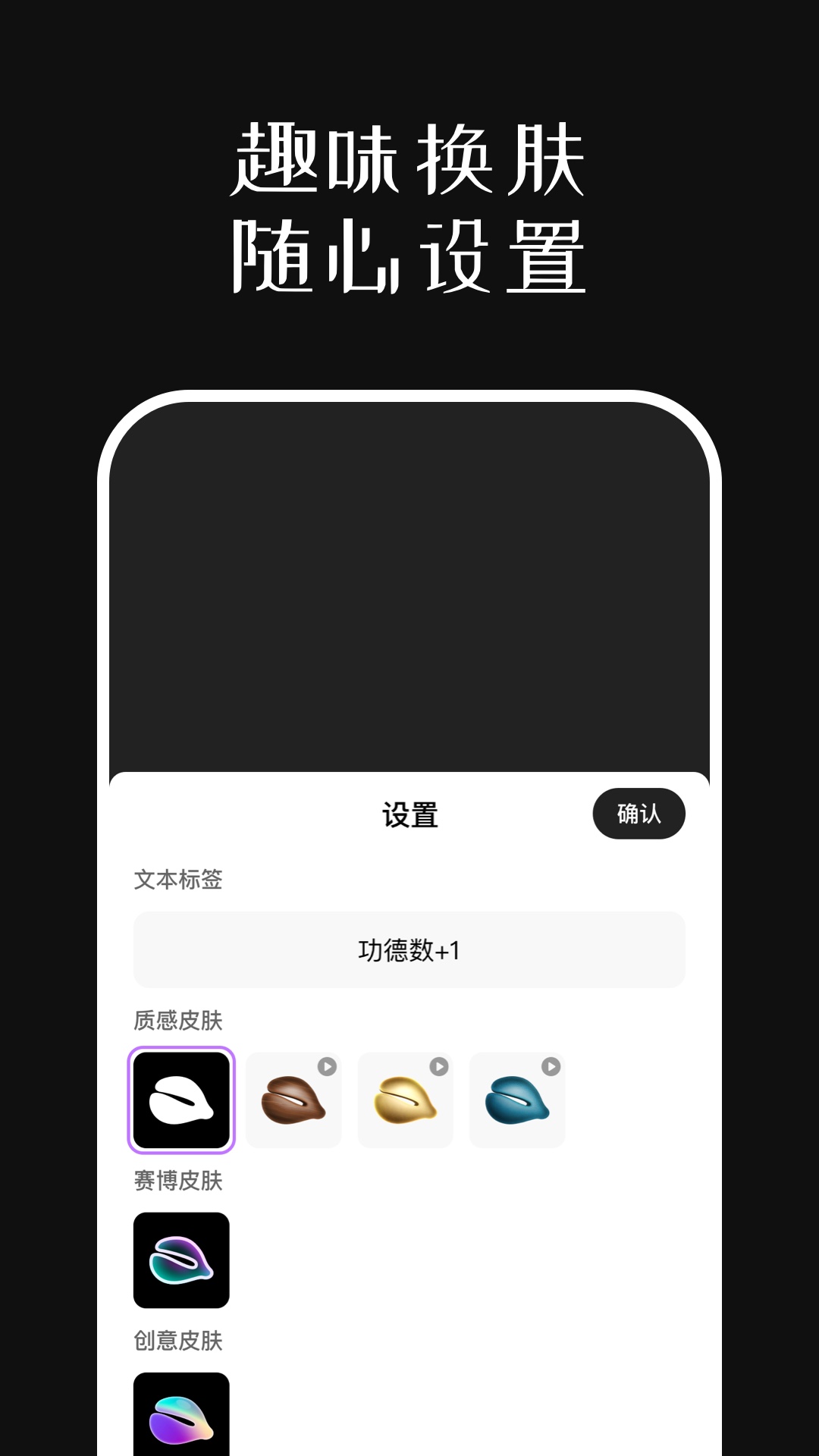 App Screenshot 1