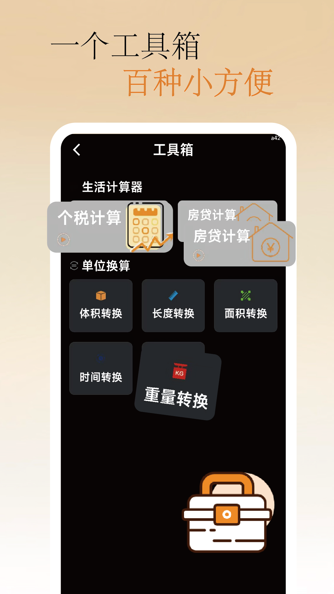 App Screenshot 3