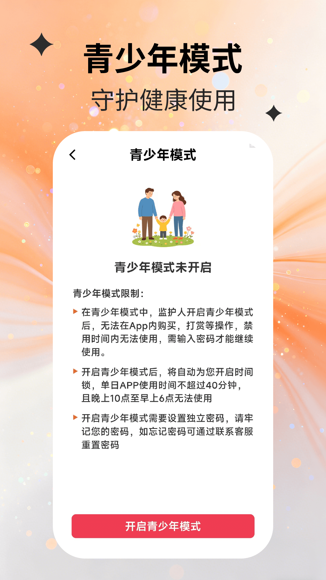 App Screenshot 4