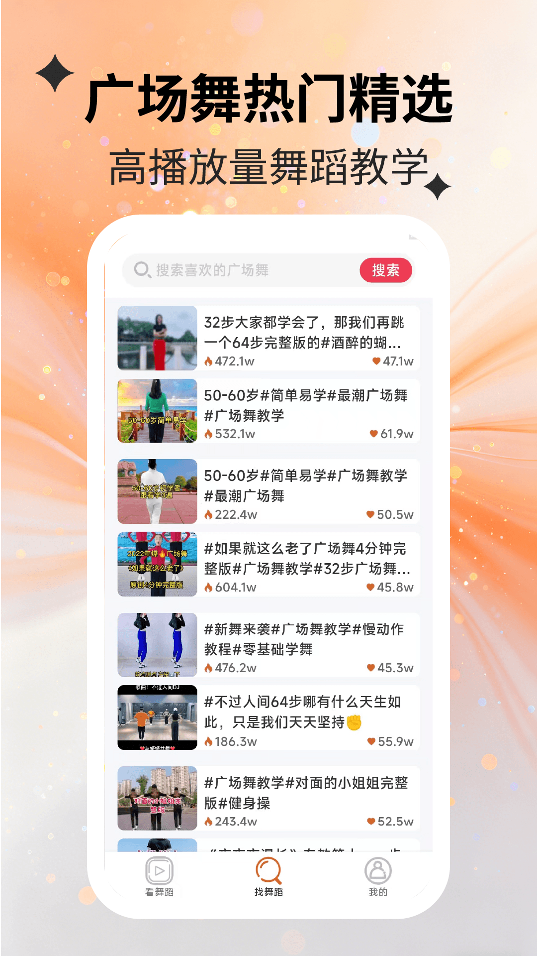 App Screenshot 2