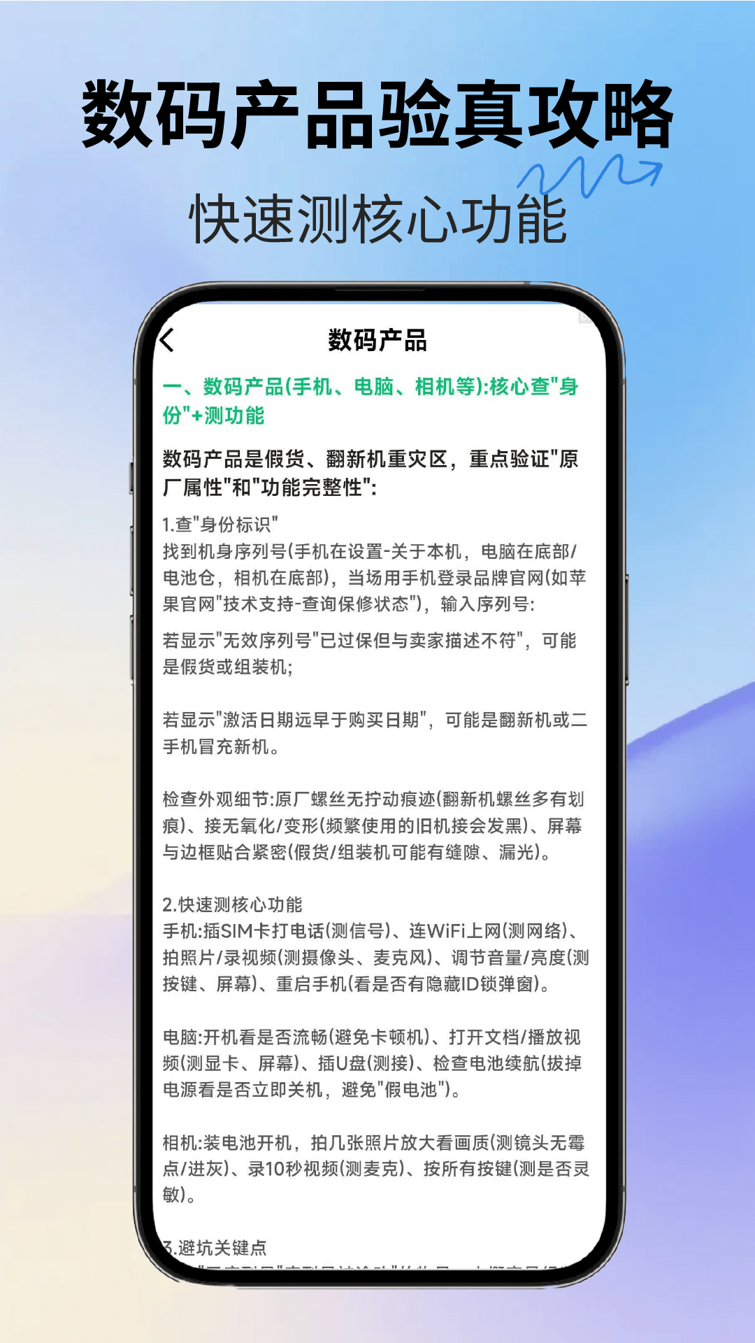 App Screenshot 4