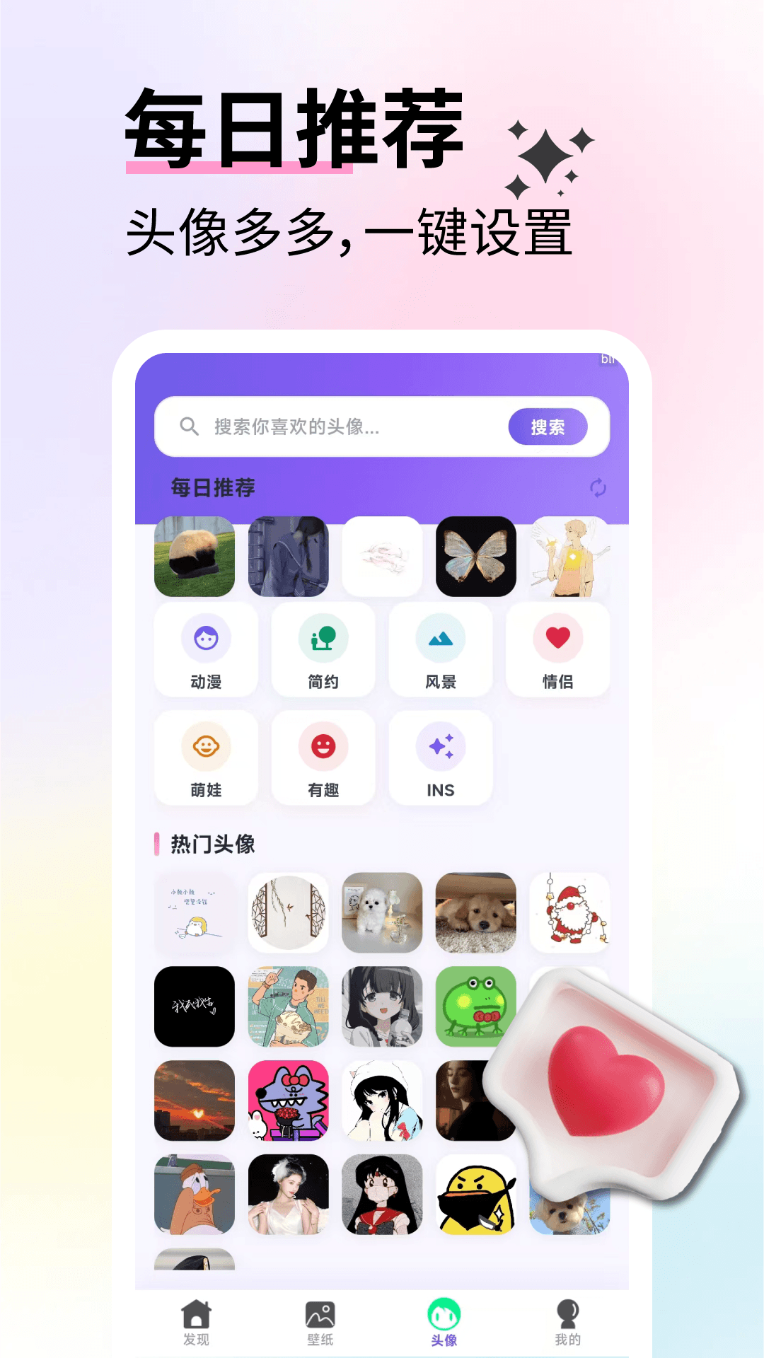 App Screenshot 3