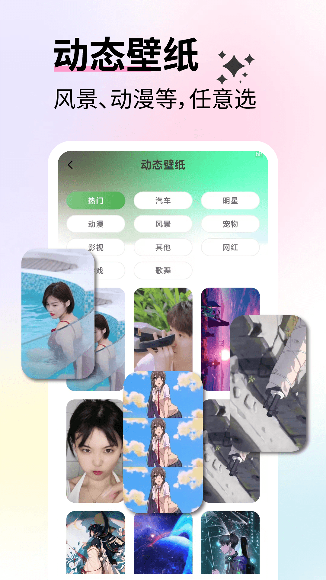 App Screenshot 4