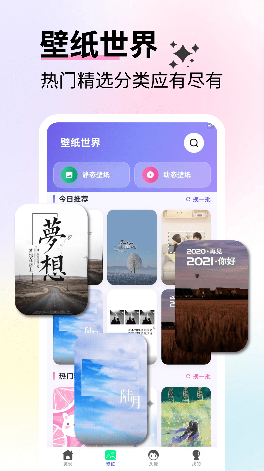App Screenshot 2