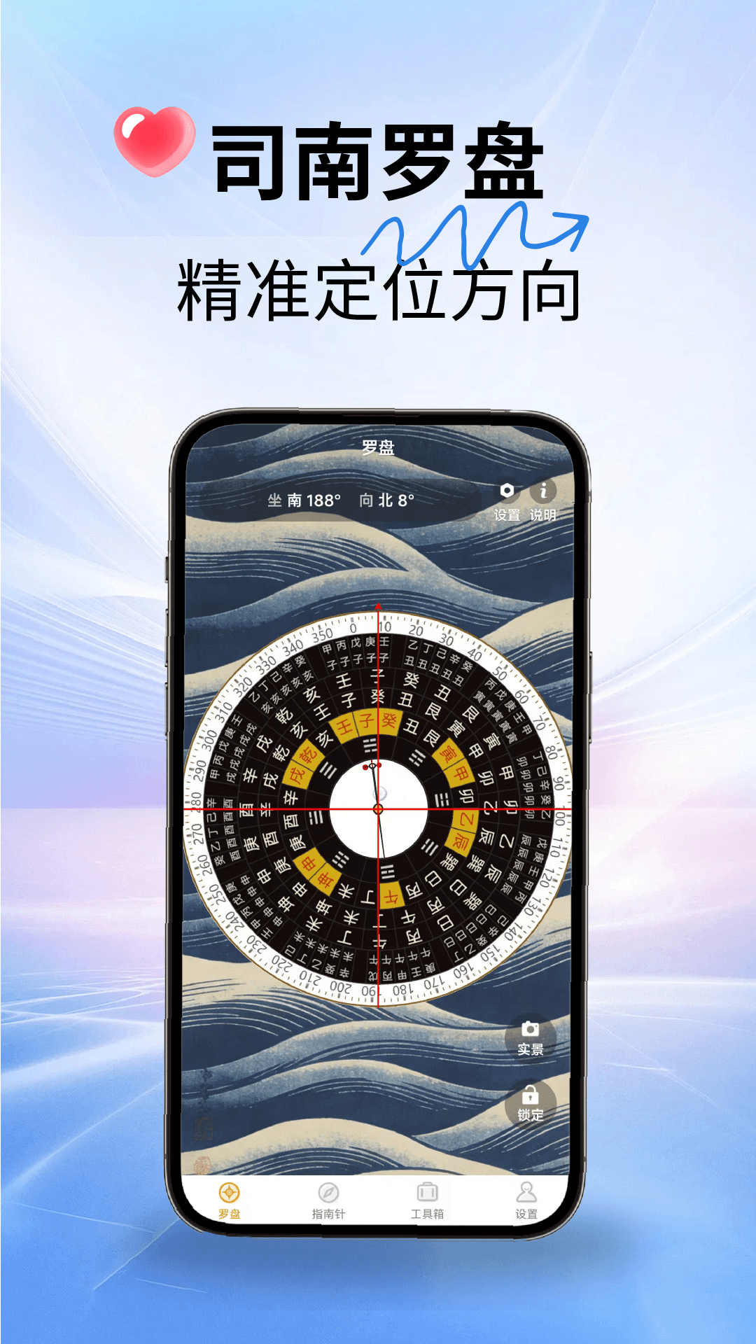 App Screenshot 1