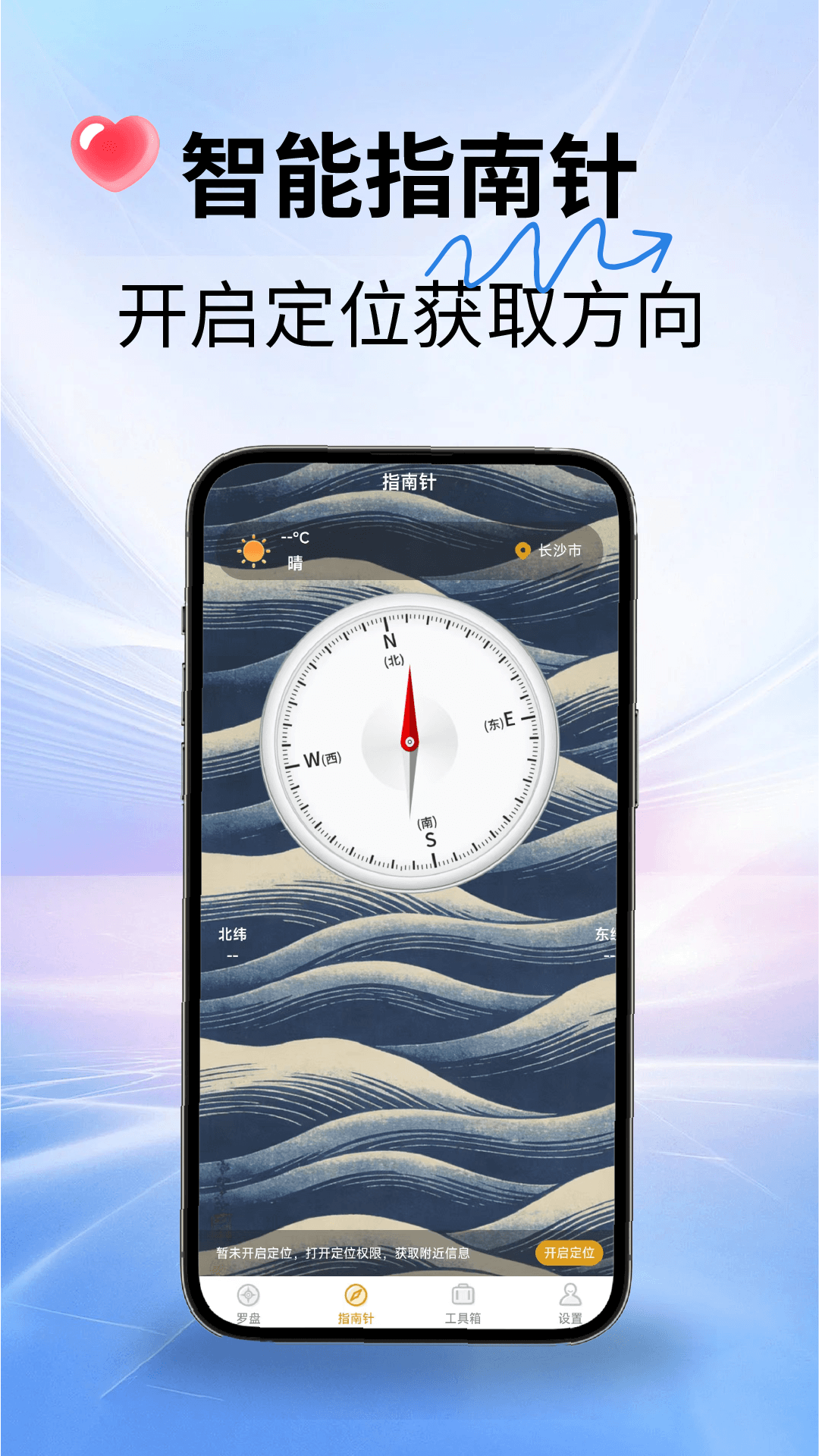 App Screenshot 2
