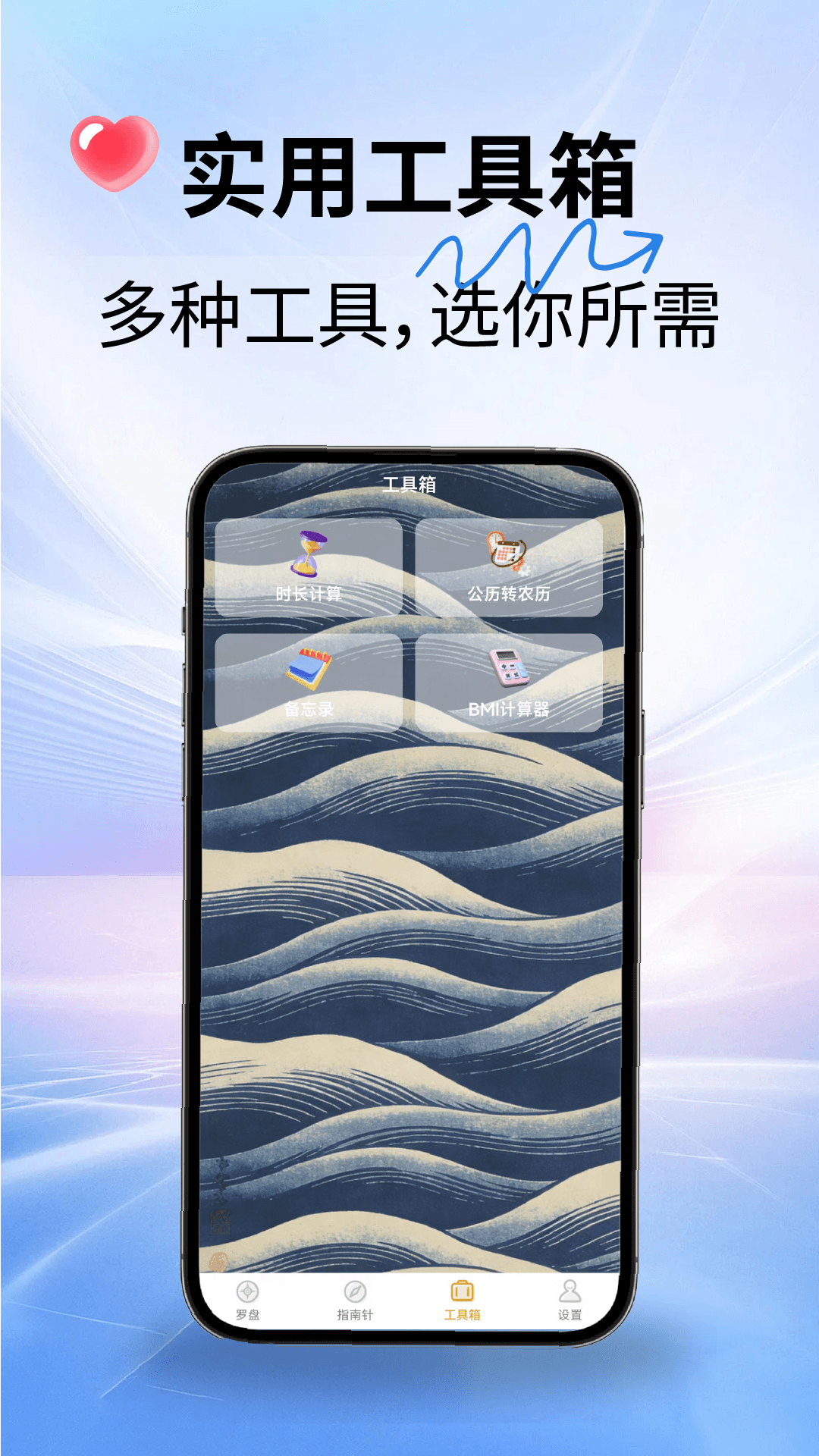App Screenshot 3