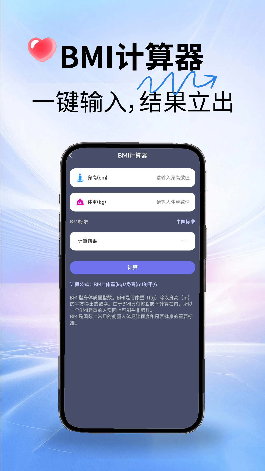 App Screenshot 4