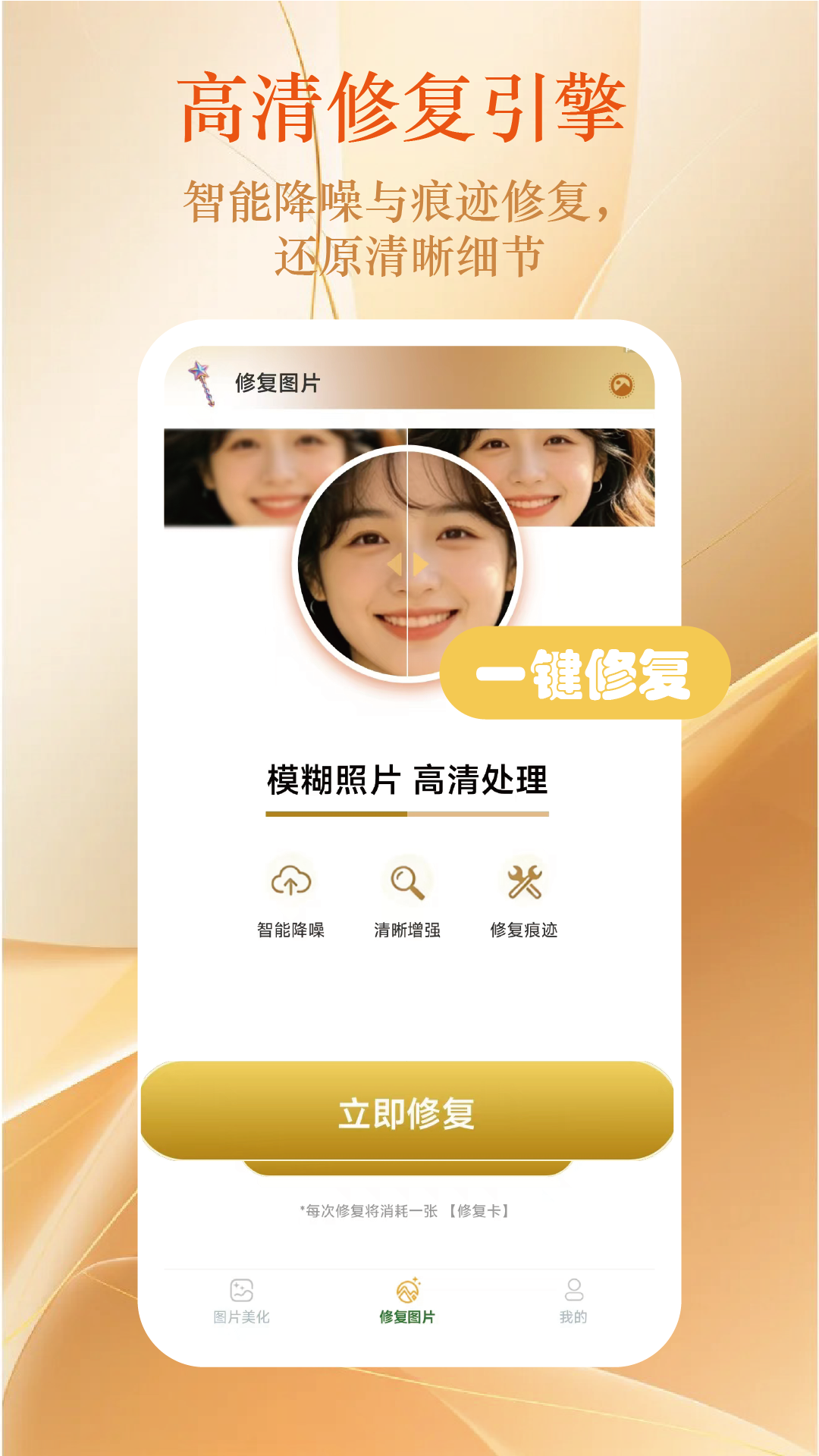 App Screenshot 2