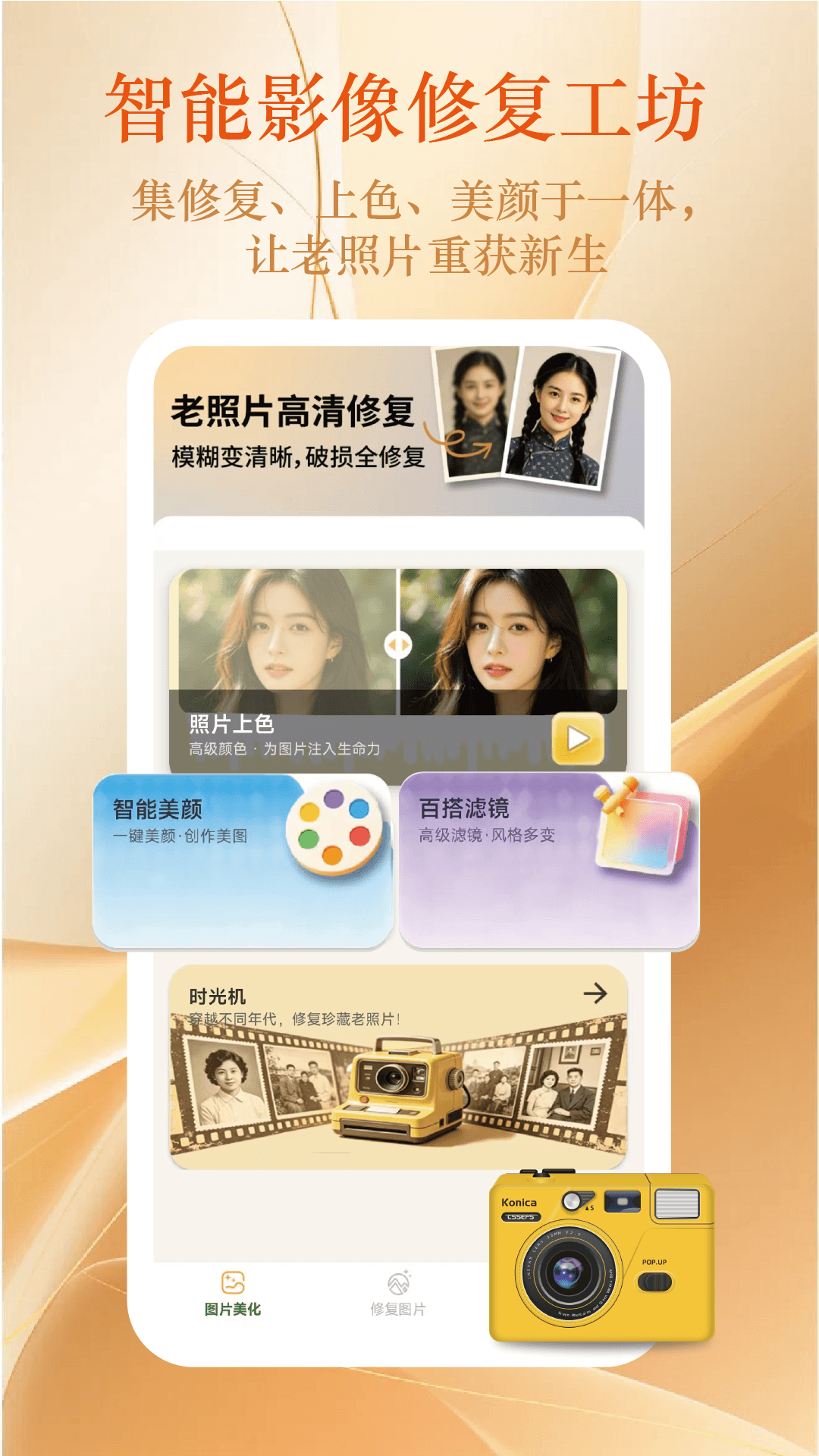 App Screenshot 1