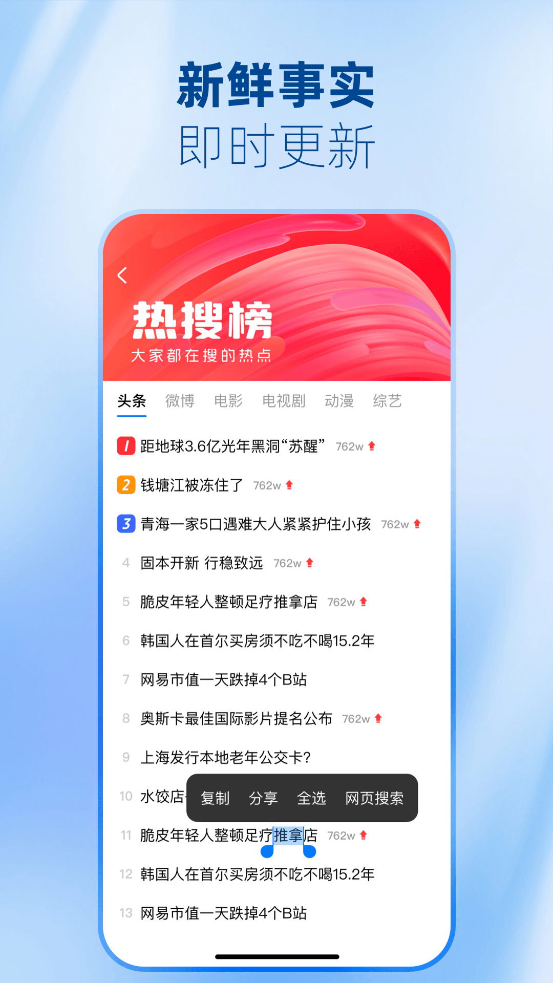 App Screenshot 1