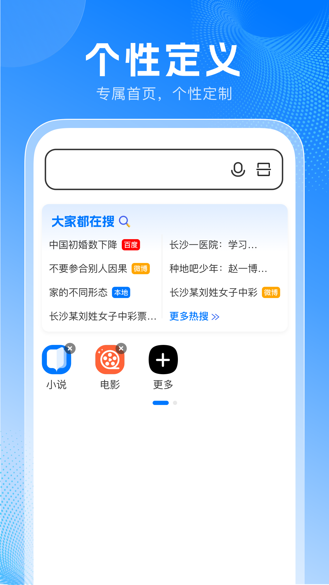 App Screenshot 2