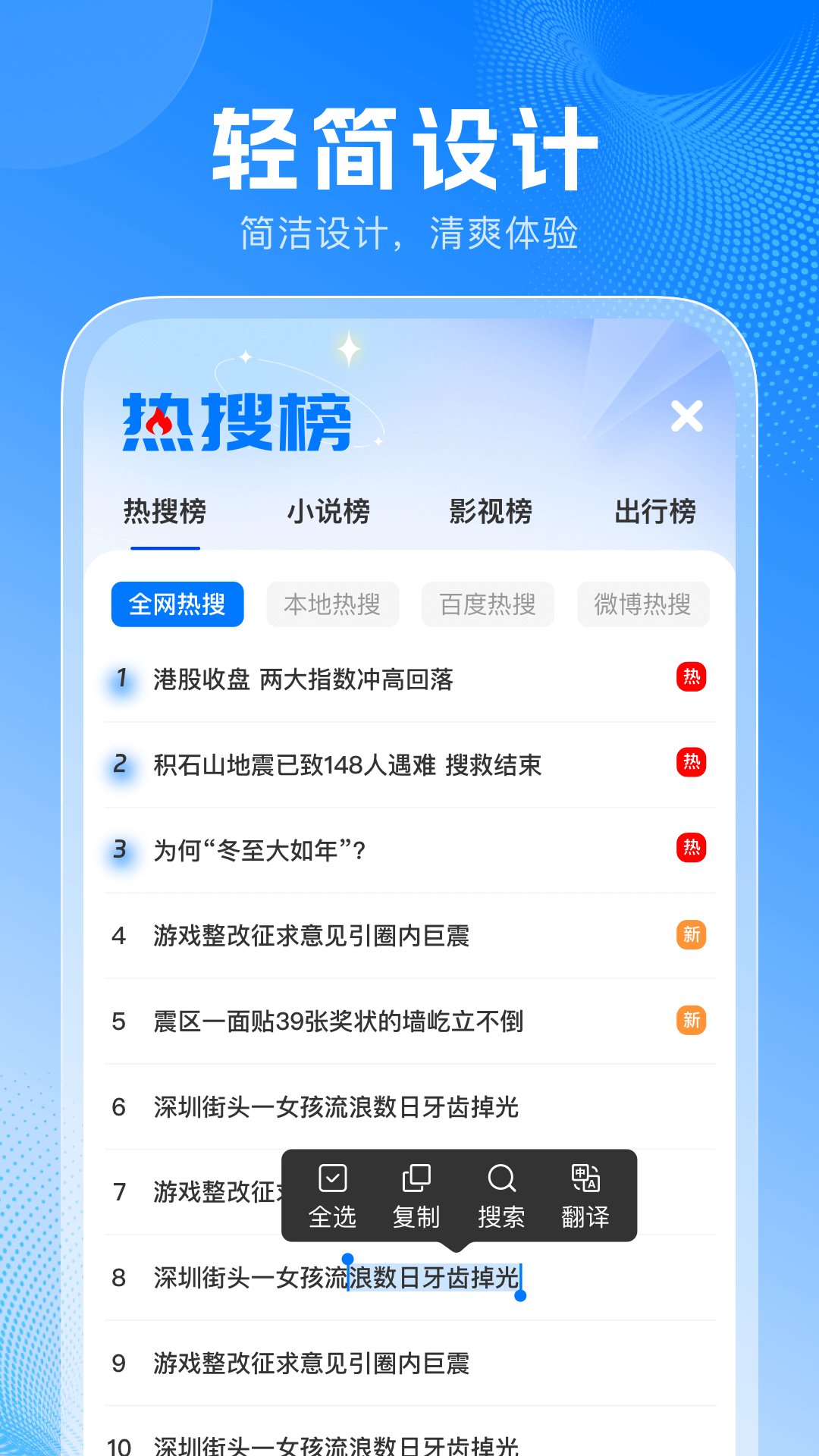 App Screenshot 4