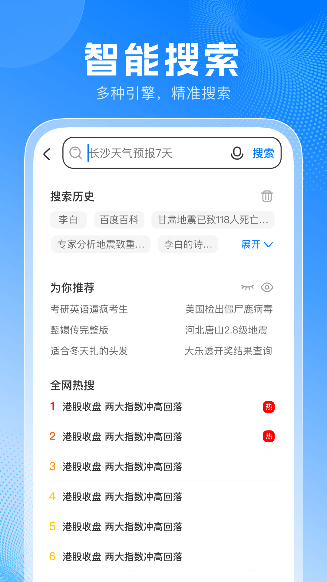App Screenshot 3