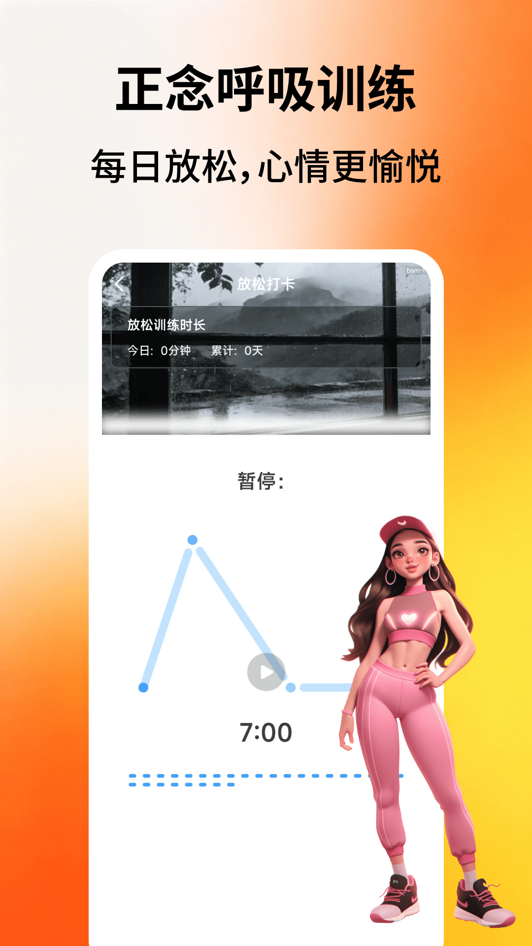 App Screenshot 4
