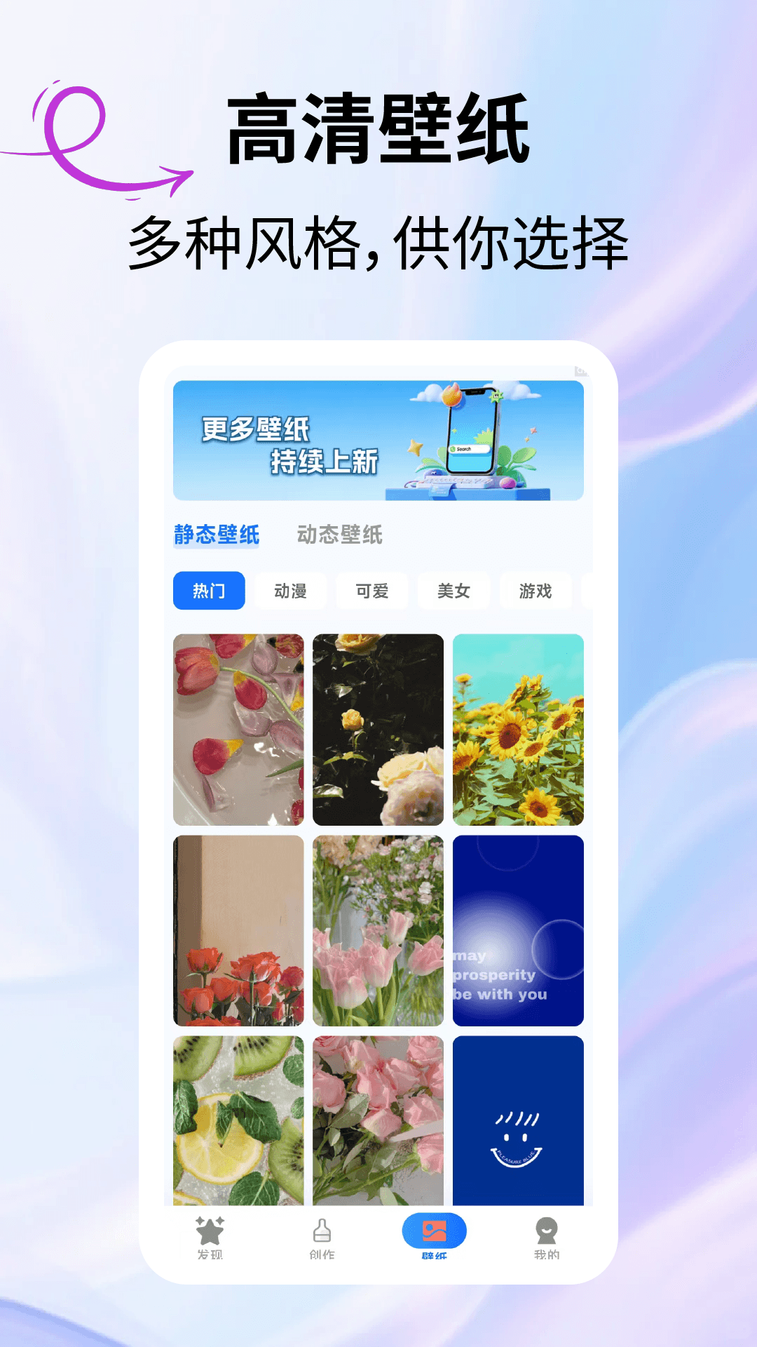App Screenshot 4