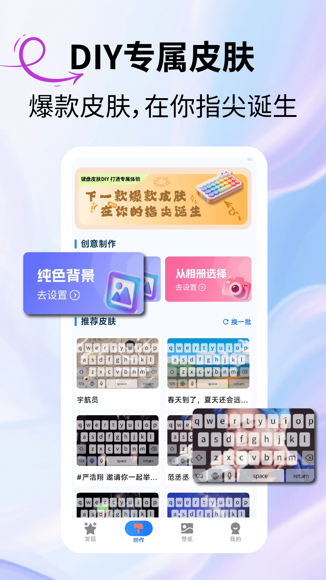 App Screenshot 3