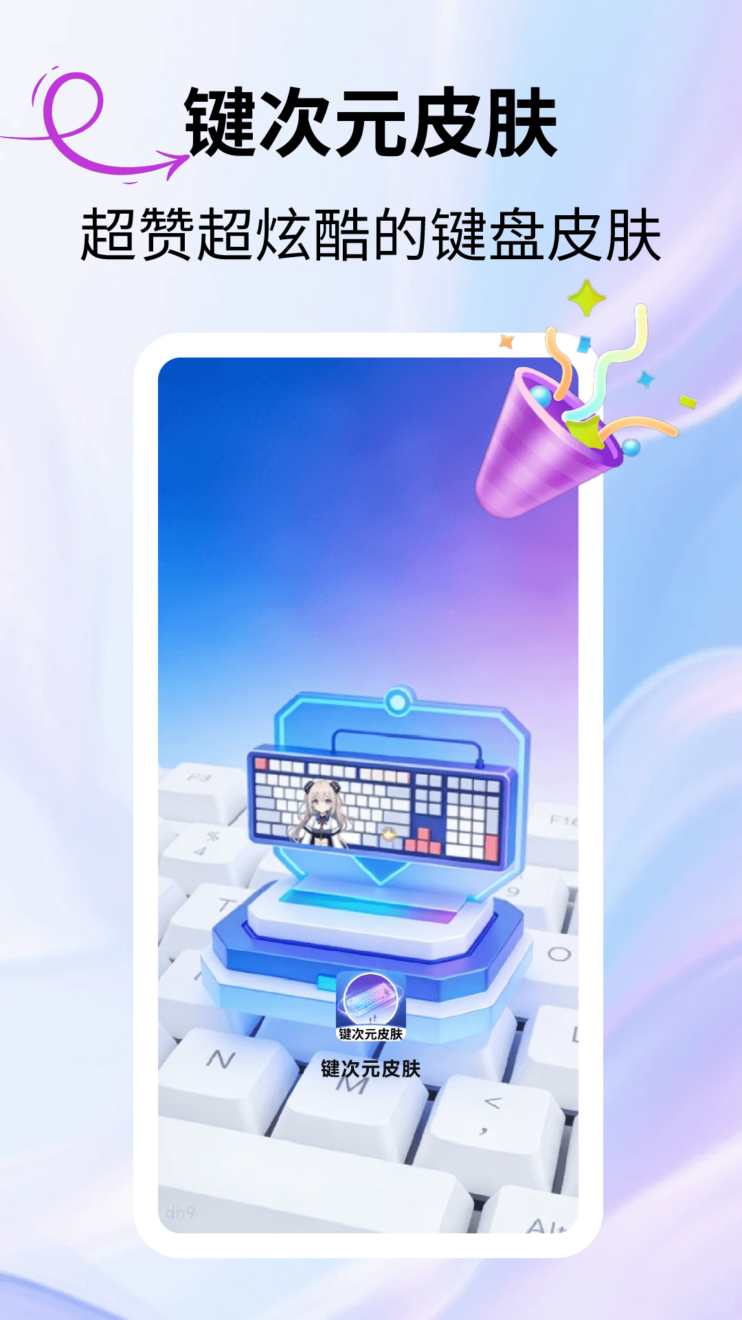 App Screenshot 1