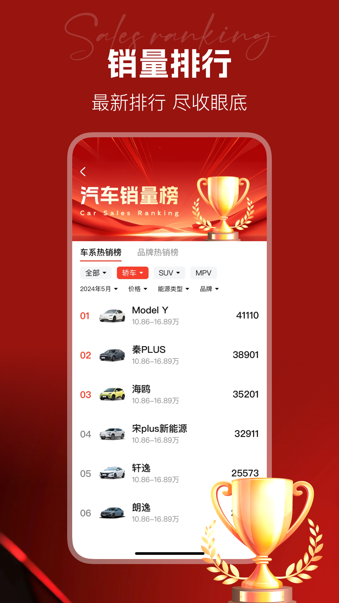 App Screenshot 4
