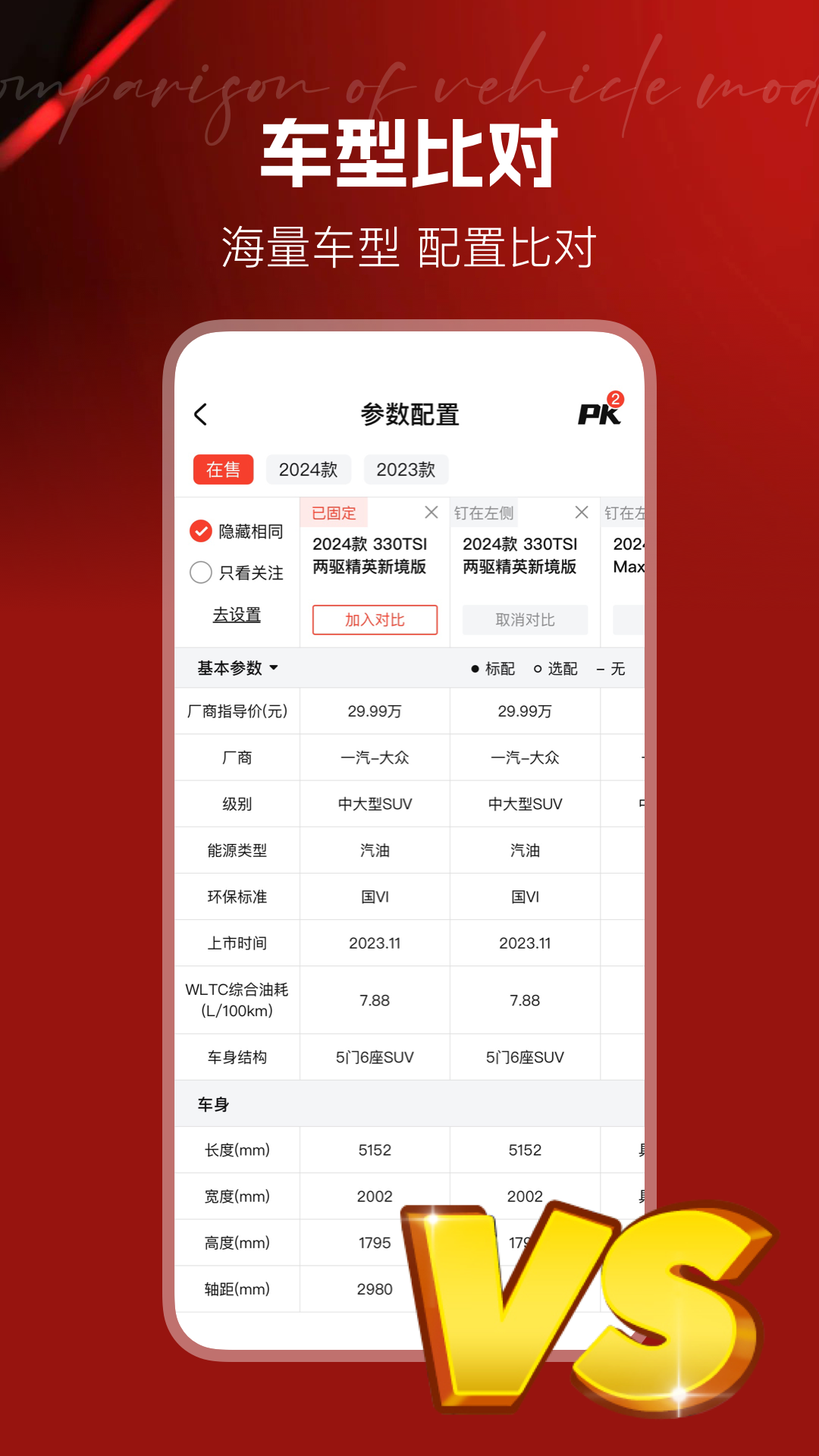 App Screenshot 3