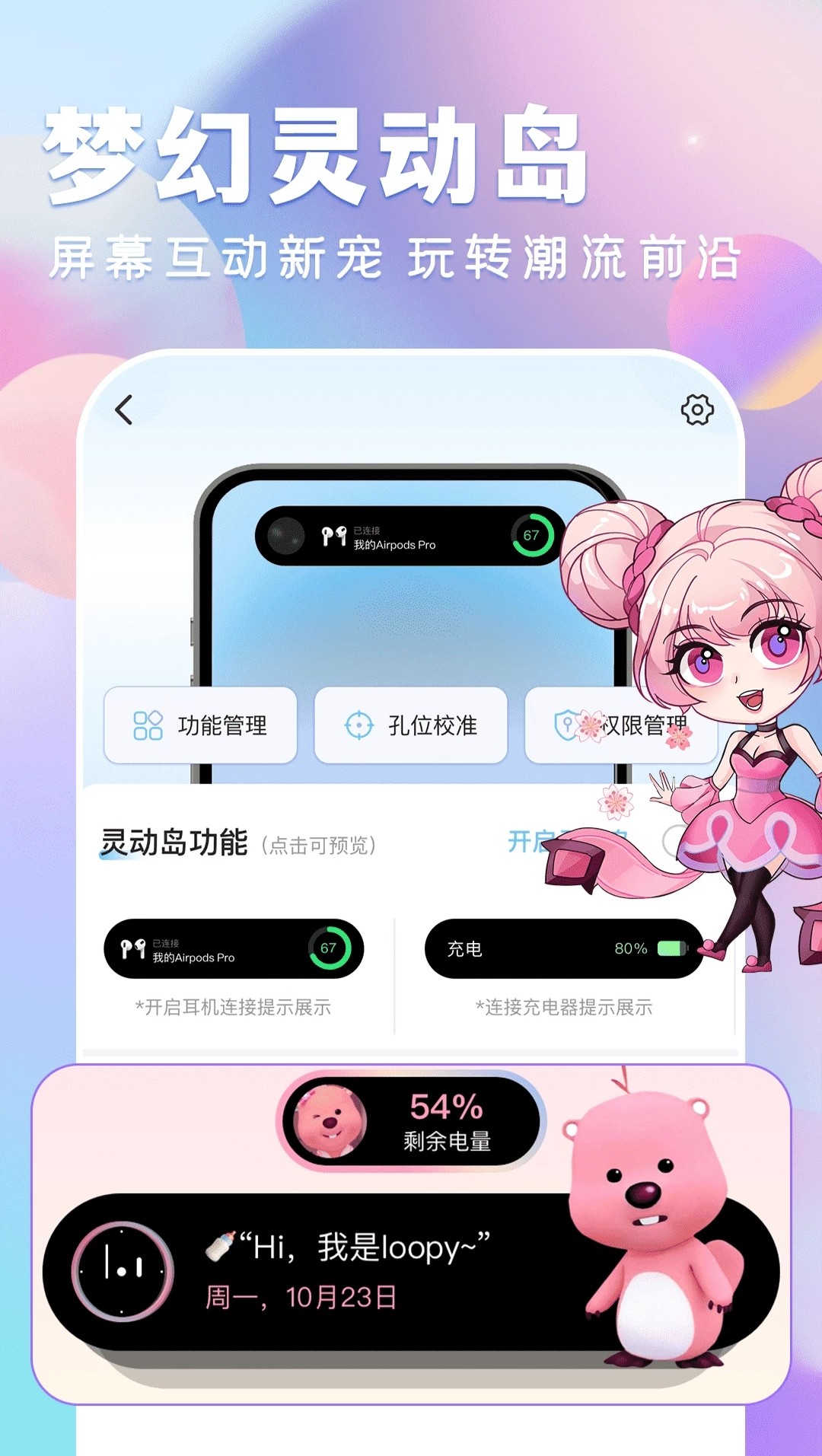App Screenshot 2
