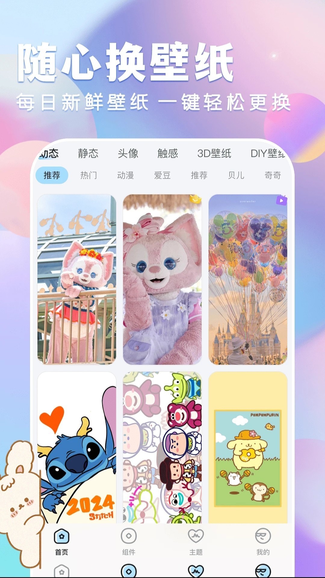 App Screenshot 4