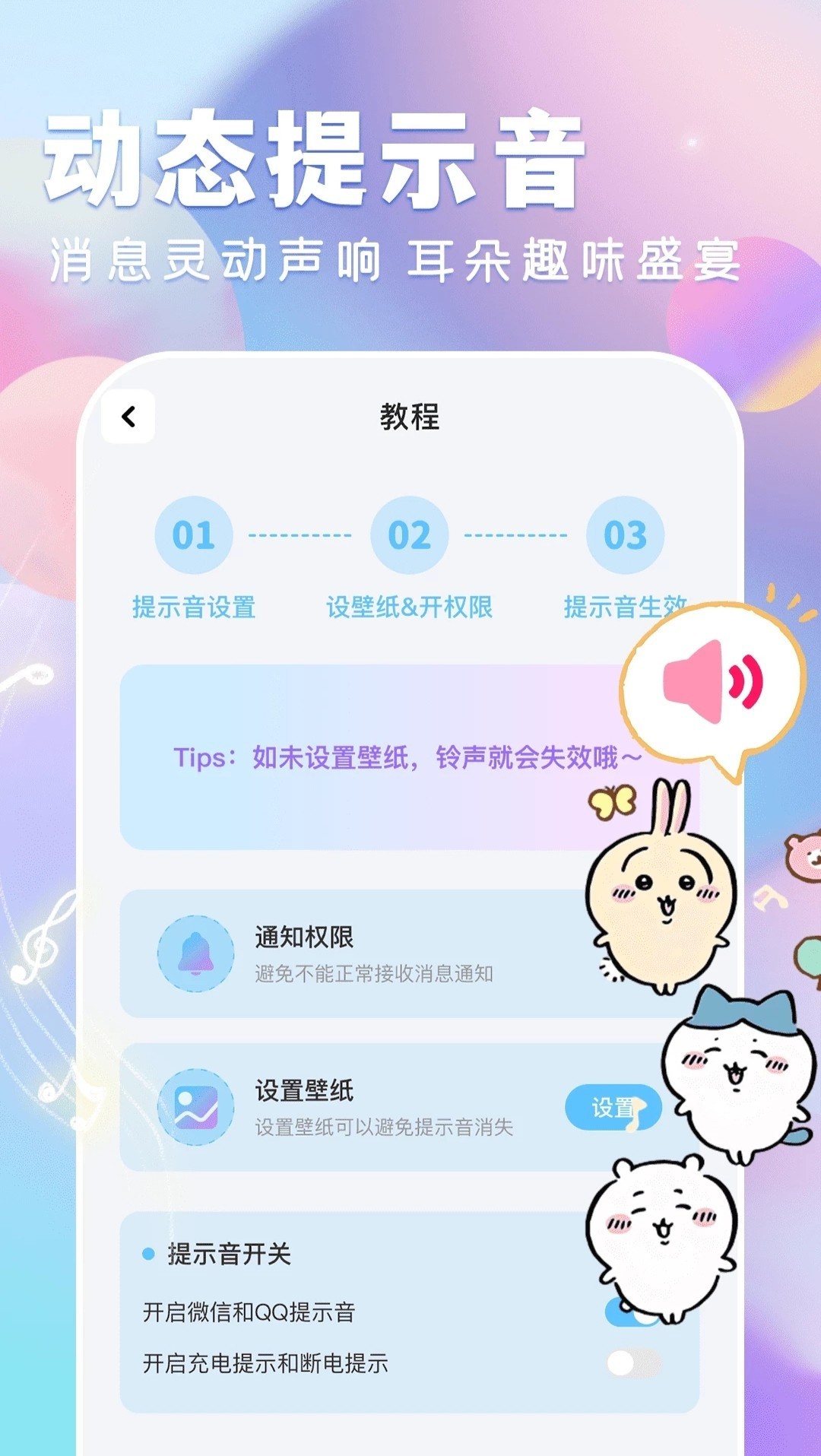 App Screenshot 1