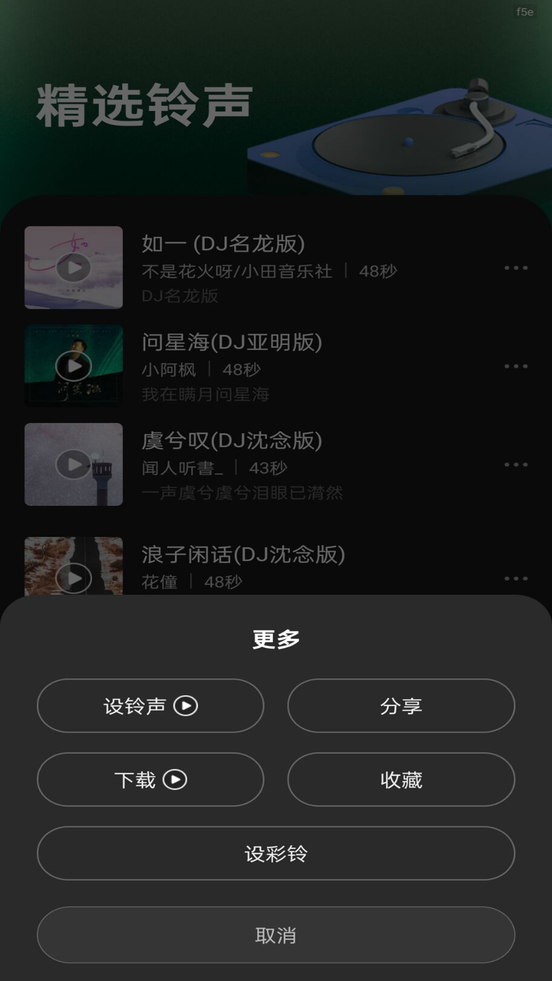 App Screenshot 1