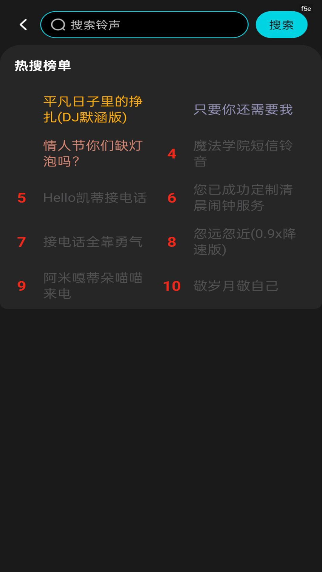 App Screenshot 3