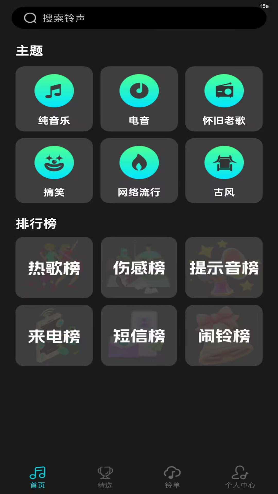 App Screenshot 4