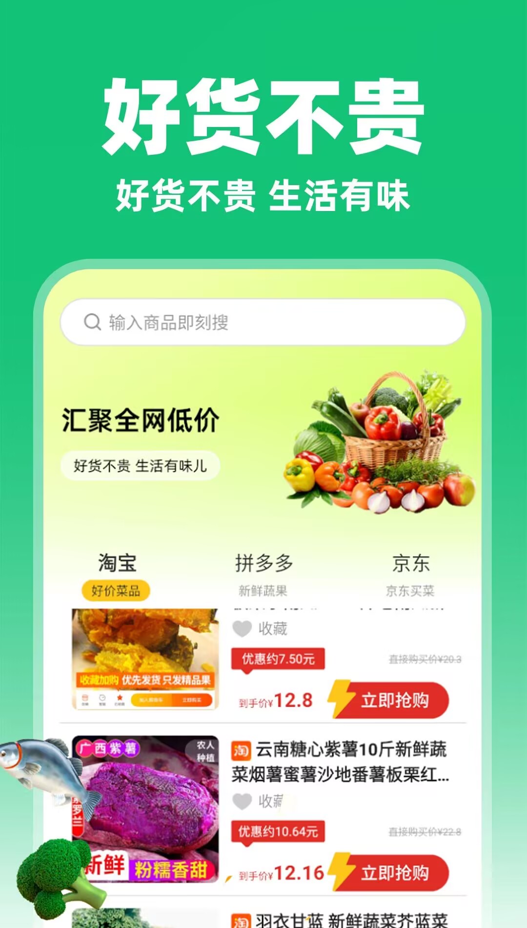 App Screenshot 2