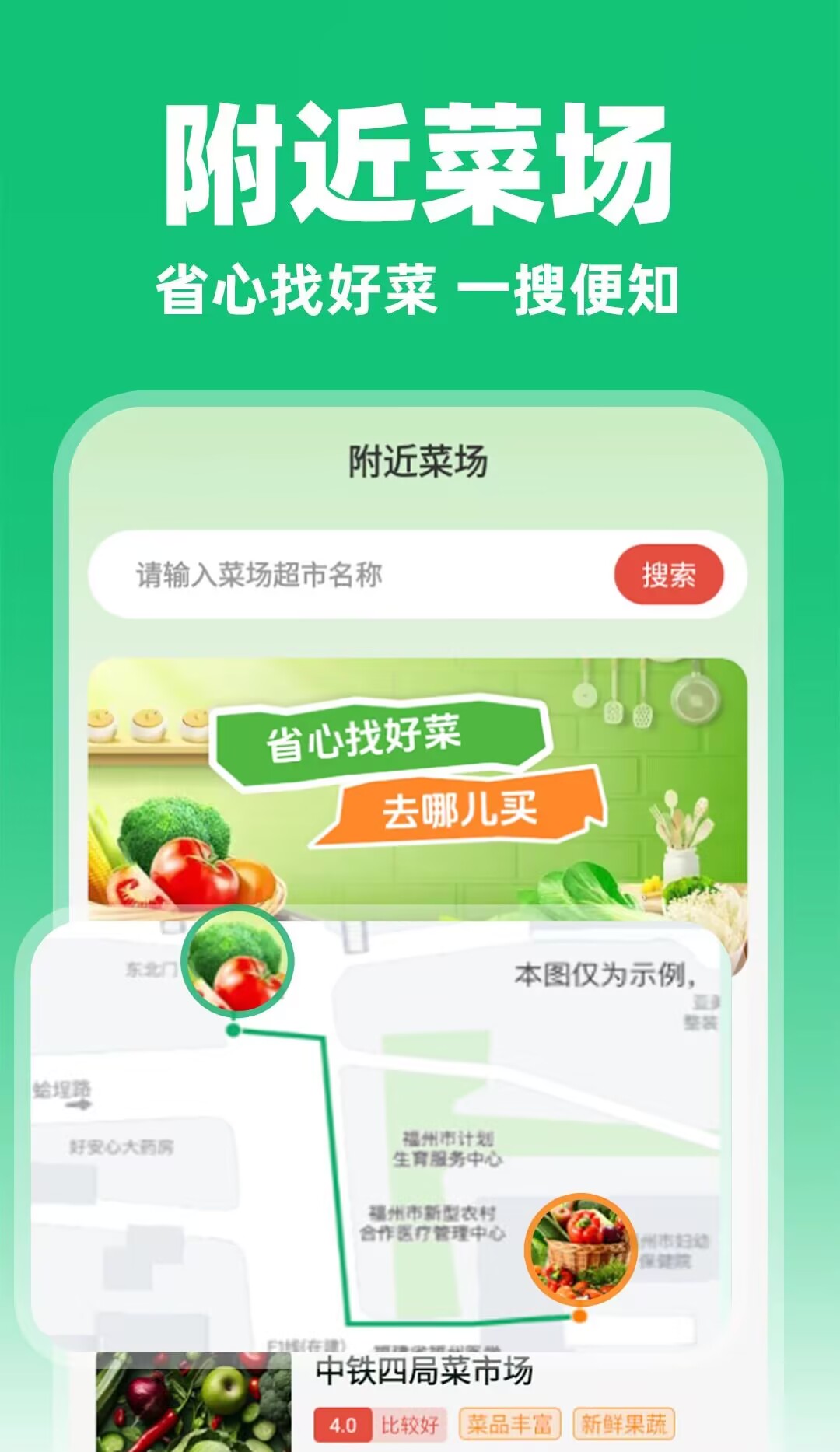App Screenshot 3