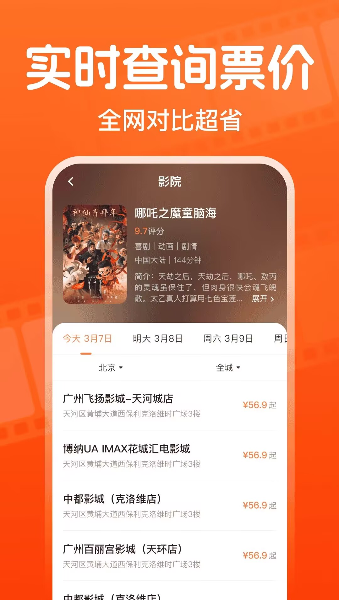 App Screenshot 1